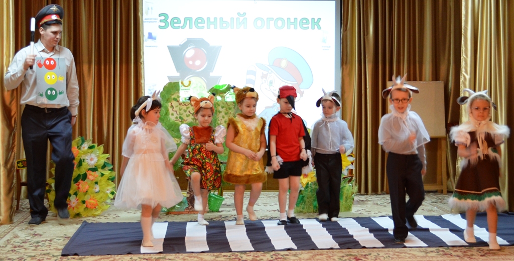 Зеленый огонек областной конкурс Зеленый огонек областной конкурс